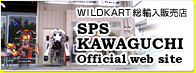 WILDKART総輸入販売店　SPS KAWAGUCHI Official web site